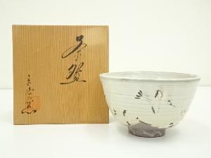 京焼　京洛窯　昌久陶房造　飛鶴茶碗（共箱）